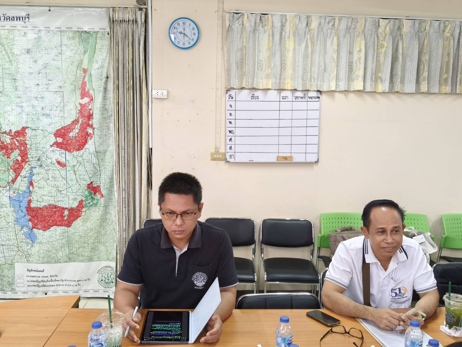 title - ส.ป.ก. ร่วมการประชุมหารือประเด็นแนวทางการพัฒนาจังหวัดและการแก้ไขปัญหาสำคัญของจังหวัดลพบุรี ณ ศาลากลางจังหวัดลพบุรี